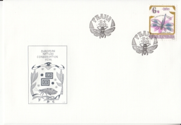 FDC 0061 / 0099 ● - 1995 komplette Jahrgang